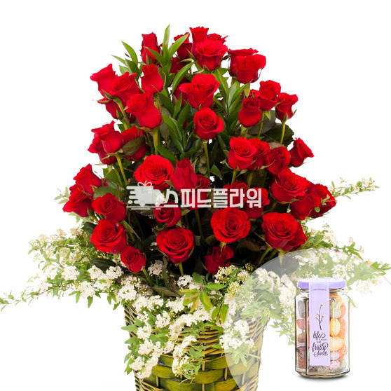 사랑해요