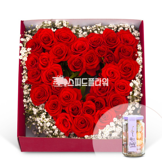 사랑합니다