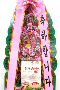 축하쌀화환