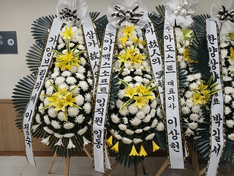 전경*님 앞으로 배송된 상품입니다.