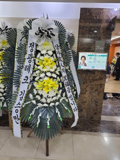 강수*님 앞으로 배송된 상품입니다.