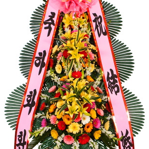 축하화환 vip
